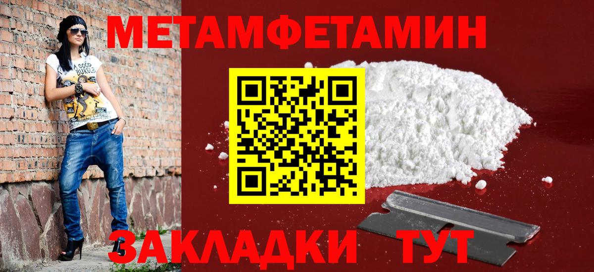 АМФЕТАМИН Розовый Кубинка
