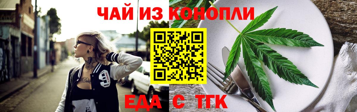 Canna-Cookies марихуана  Вход с VPN  Кубинка 