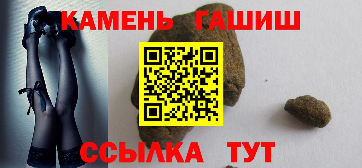 ГАШИШ индика сатива Кубинка