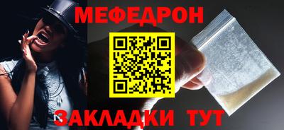 COCAINE Камышлов