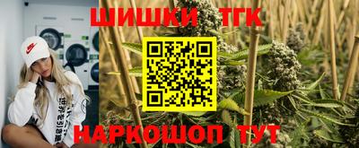 COCAINE Камышлов