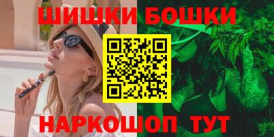 кокаин VHQ Канаш