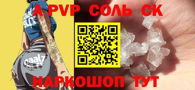 COCAINE Камышлов