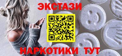 кокаин VHQ Канаш