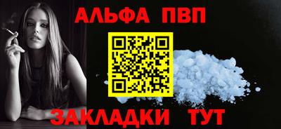 COCAINE Камышлов