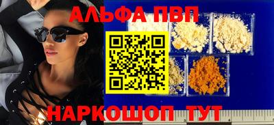 кокаин VHQ Канаш