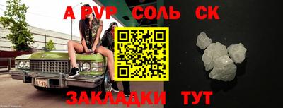 кокаин VHQ Канаш