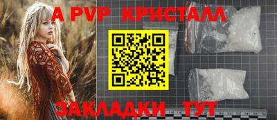 скорость Кандалакша