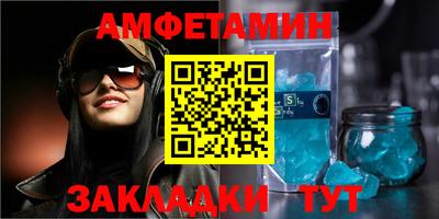 COCAINE Камышлов