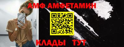 COCAINE Камышлов