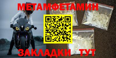 COCAINE Камышлов