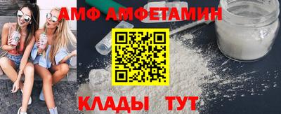 скорость Кандалакша