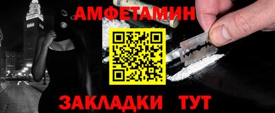 скорость Кандалакша