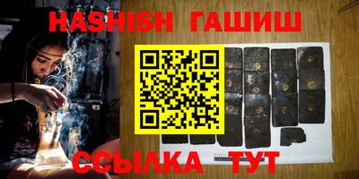 кокаин VHQ Канаш