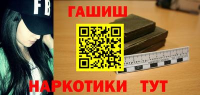 кокаин VHQ Канаш
