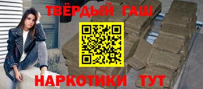 COCAINE Камышлов