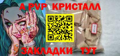скорость Кандалакша