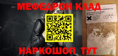 COCAINE Камышлов