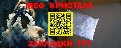 COCAINE Камышлов