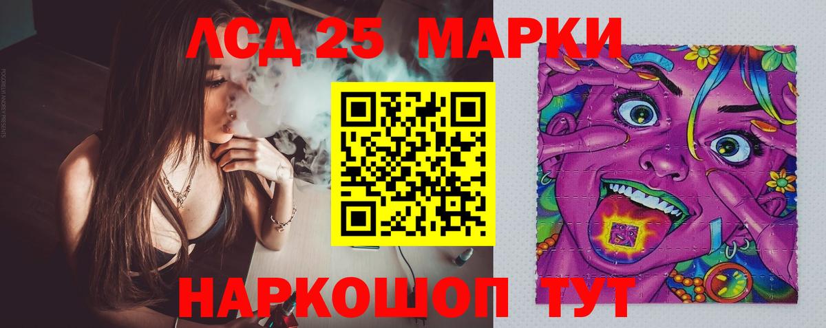Кубинка  ЛСД экстази кислота  Лсд 25 экстази ecstasy  Вход с VPN 