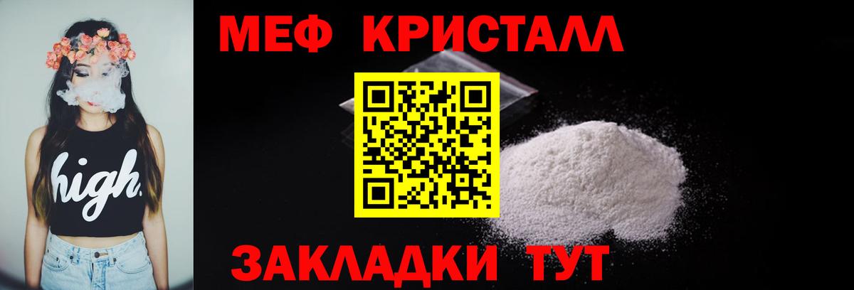 КЕТАМИН Кубинка