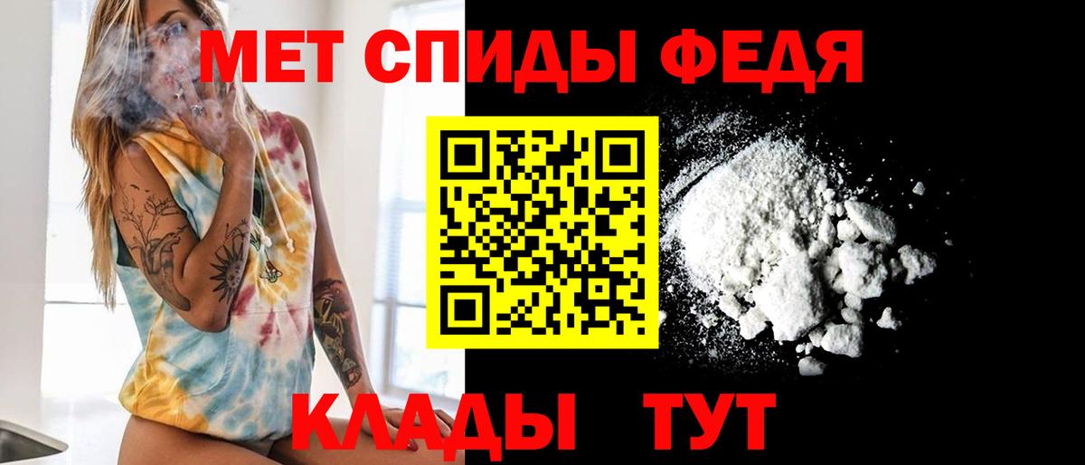 Кубинка  МЕТАМФЕТАМИН Methamphetamine  Вход с VPN 
