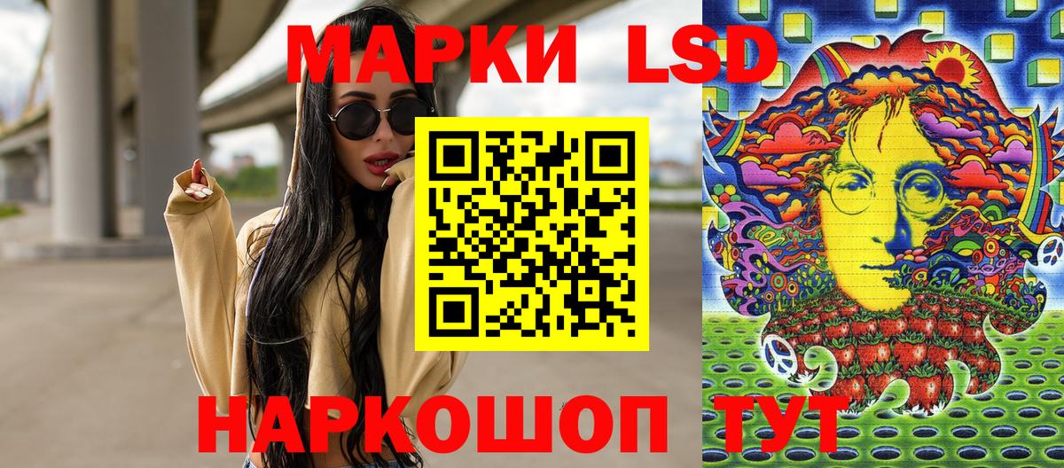 Кубинка  Марки 25I-NBOMe 1,5мг  Вход с VPN  Марки 25I-NBOMe 1,5мг 