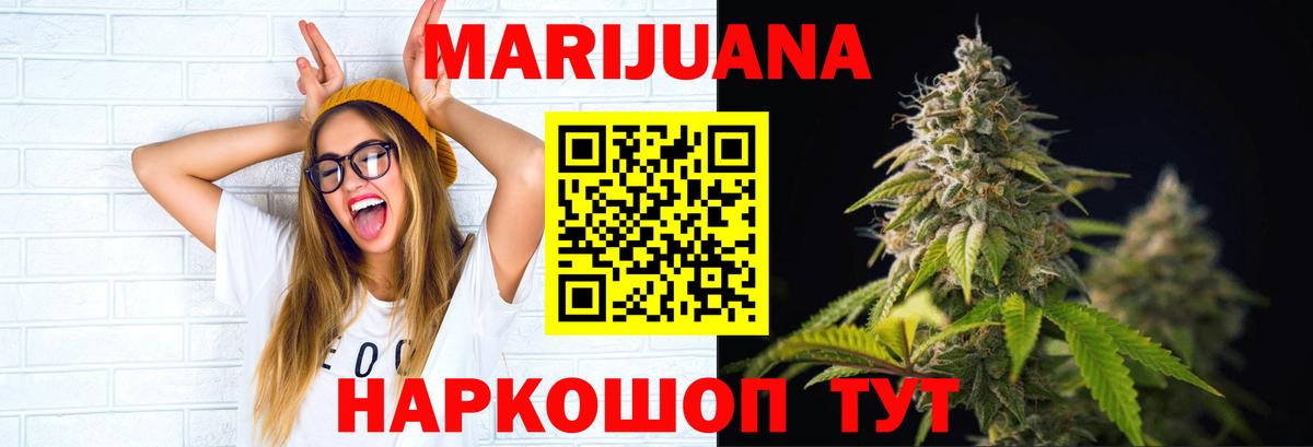 Шишки марихуана индика  Вход с VPN  Марихуана ГИДРОПОН  Каннабис SATIVA & INDICA  Кубинка  Каннабис LSD WEED 