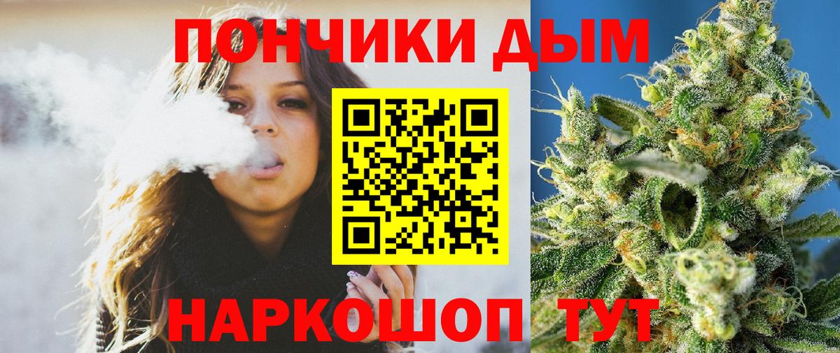 Канабис MAZAR Кубинка